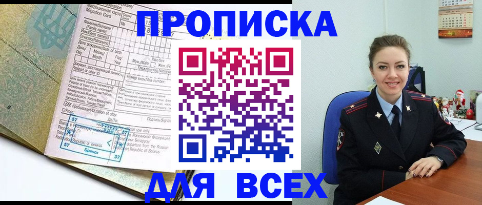 форма 3 в Иваново